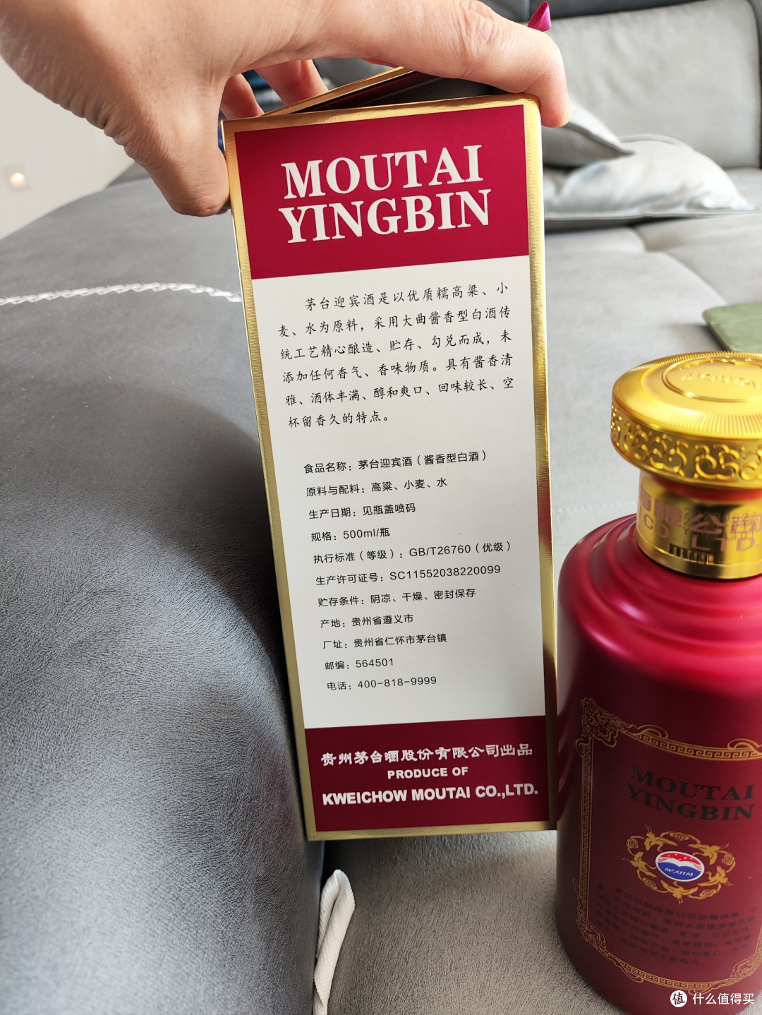 茅台迎宾酒,礼盒包装居然没有防拆设计?