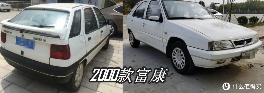 法系车8.5万本品置换补贴，套路有点深