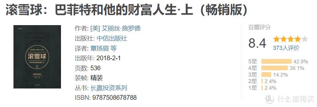 书单收藏|财富高手都在读的搞钱密码！揭秘那些让你财富增长的优质书单