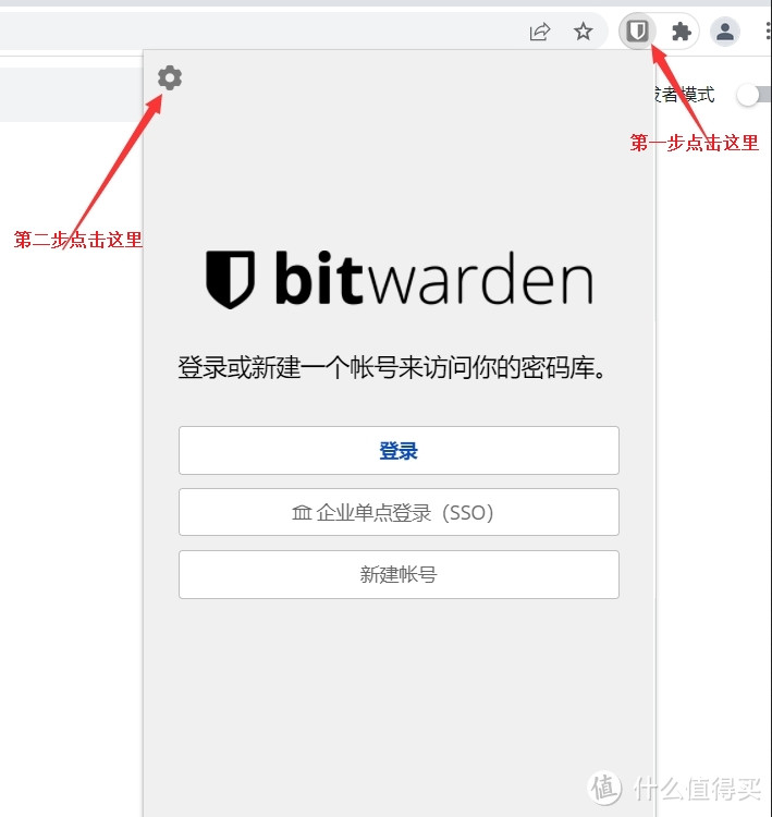 群辉7.2 Container Manager套件搭建Bitwarden开源密码库