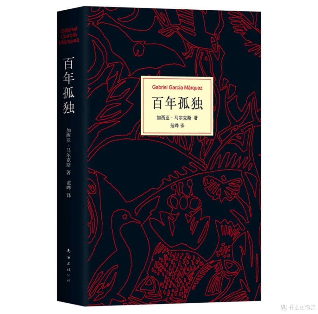 成长的书单
