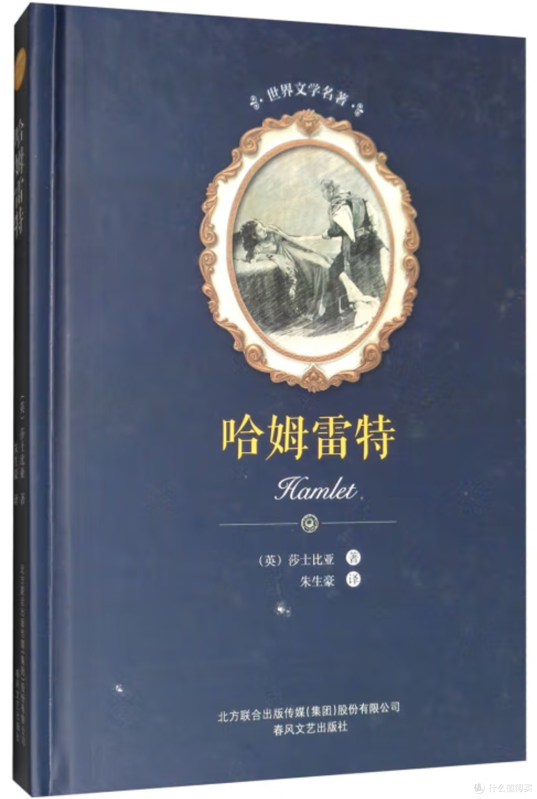 成长的书单