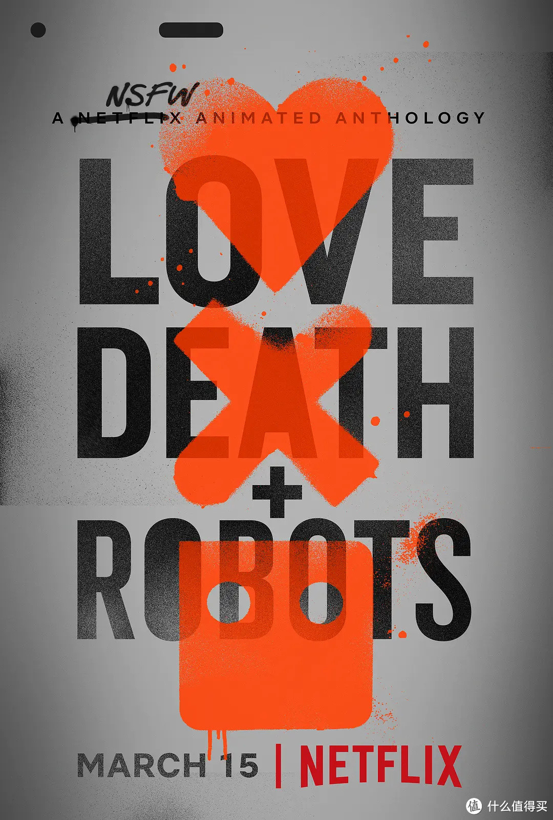 爱、死亡和机器人 第一季