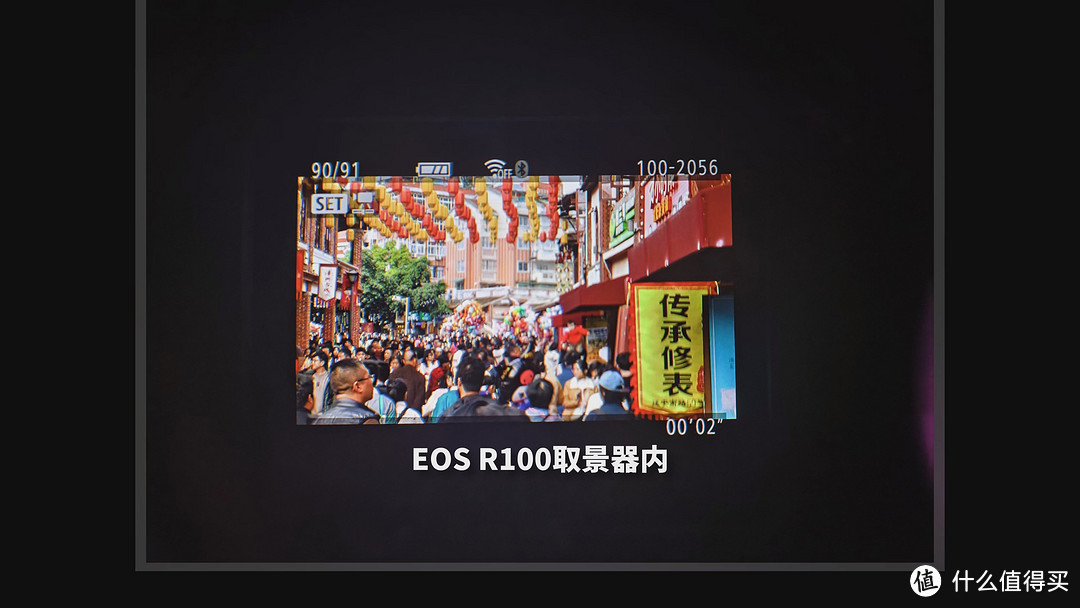 EOS R100相机使用体验 真香？