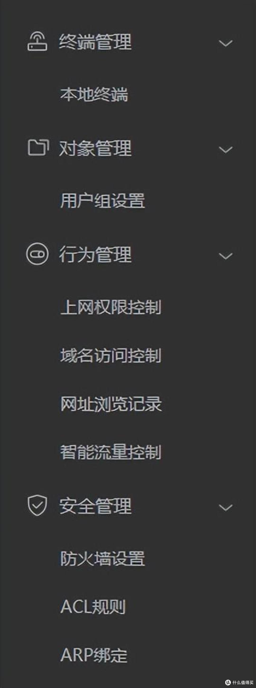 蒲公英X5体验:岂止双频千兆WiFi6,宝藏级功能才是重点!