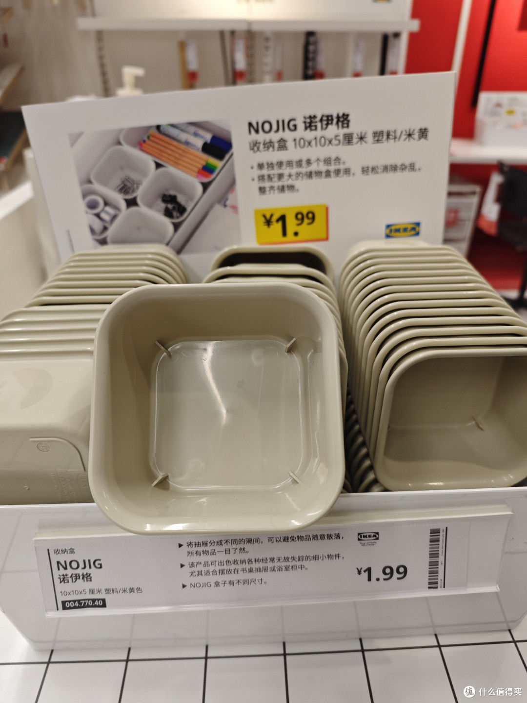 春节逛宜家,这几款算得上良心好货