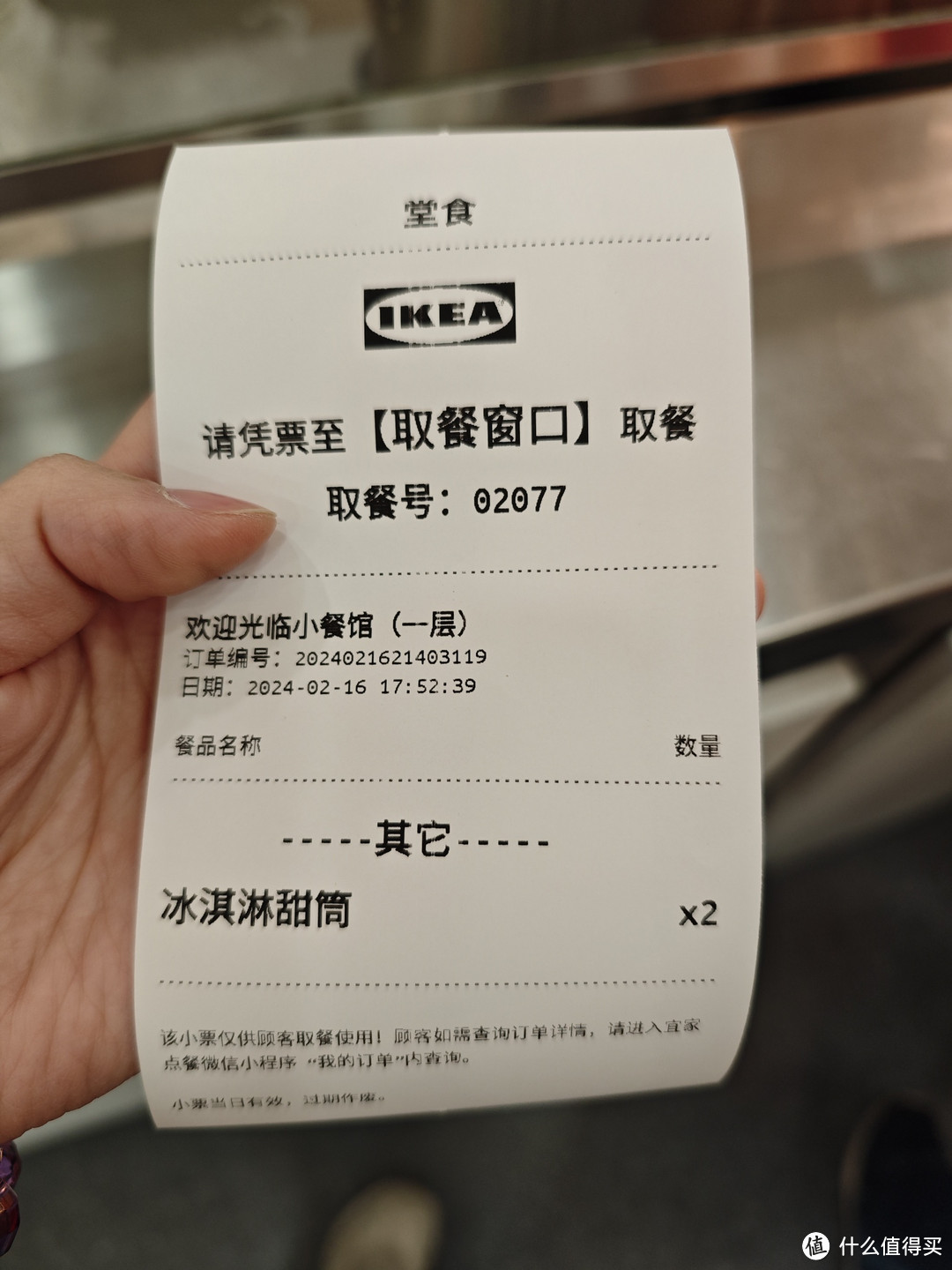 春节逛宜家,这几款算得上良心好货