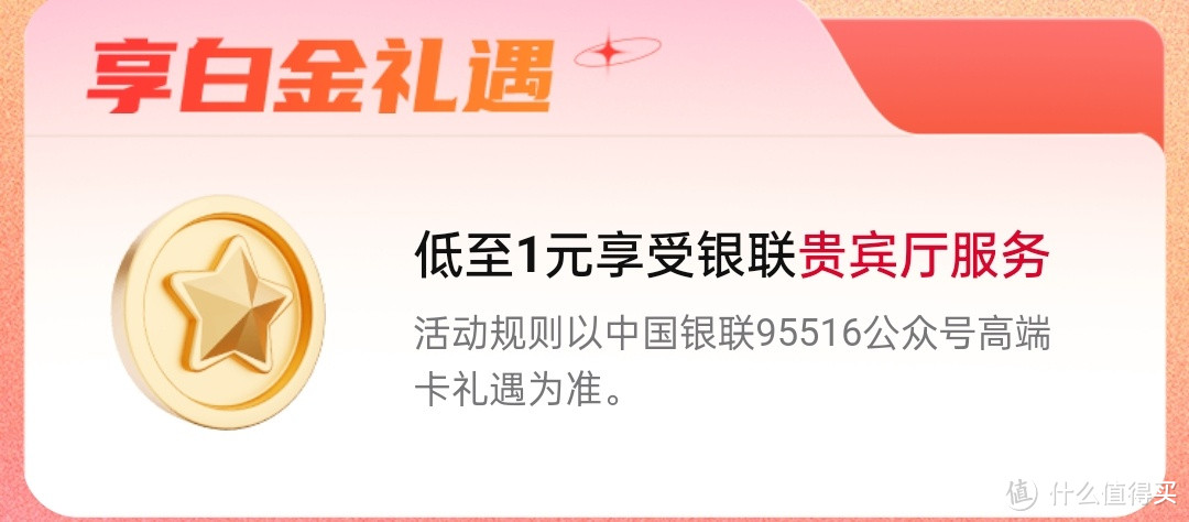 免费领2年京东Plus会员！还有盲盒和每周立减！【建议收藏】