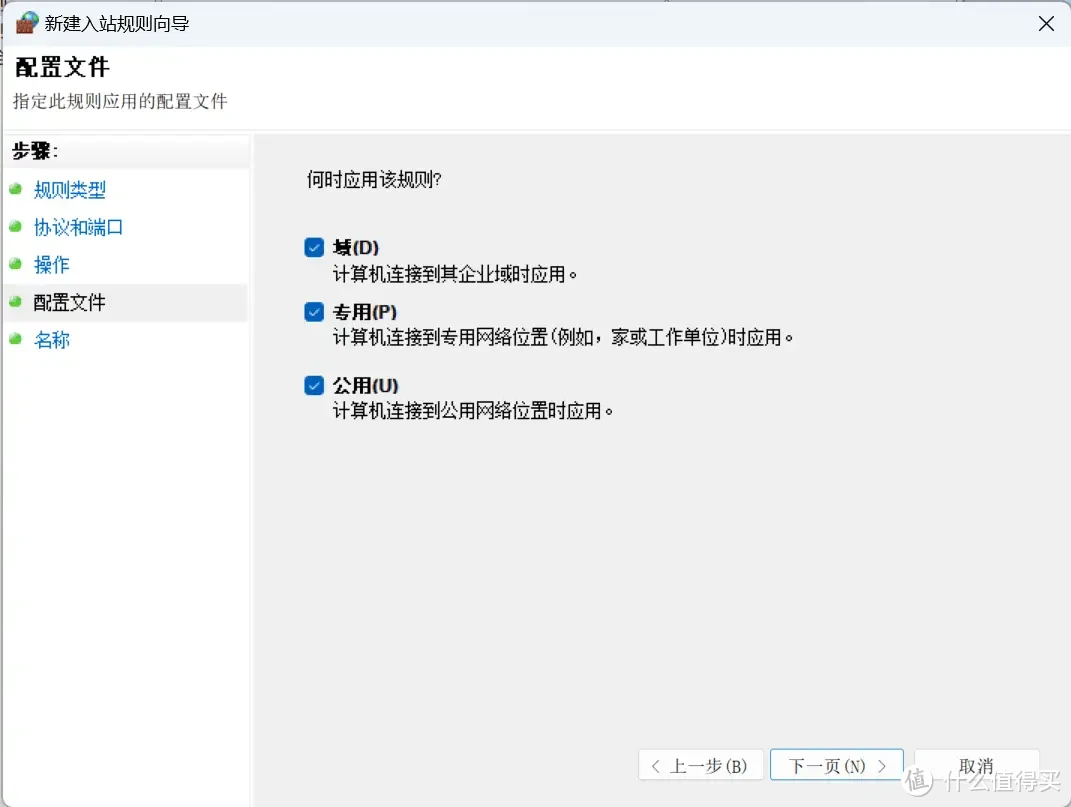 分享一个0成本远程控制电脑方案,加班摸鱼两相宜