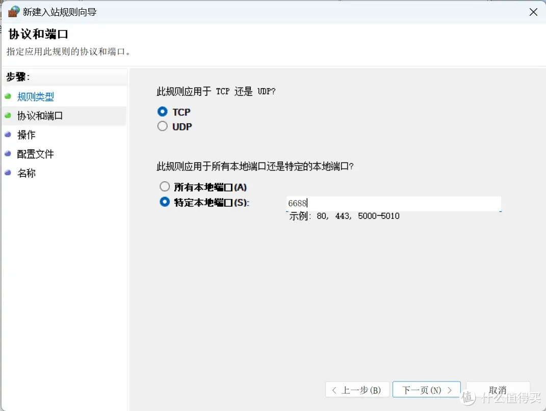 分享一个0成本远程控制电脑方案，加班摸鱼两相宜