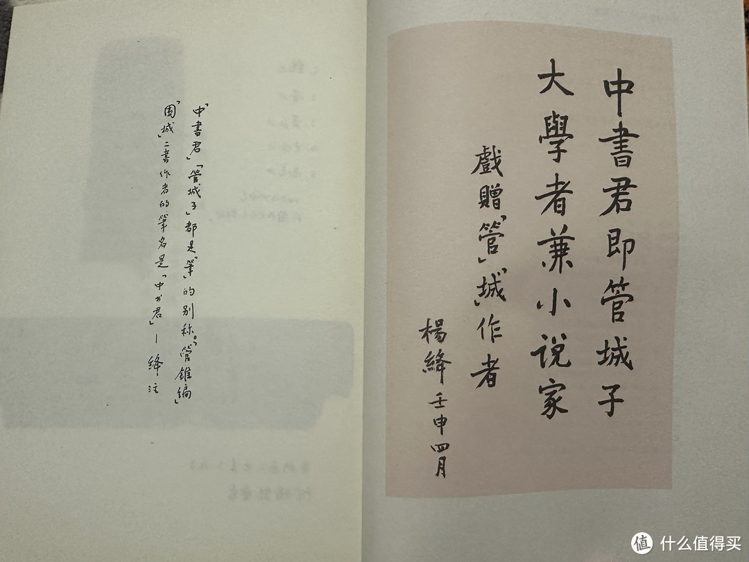 《我们仨》:杨绛笔下的温情世界,你读懂了吗?