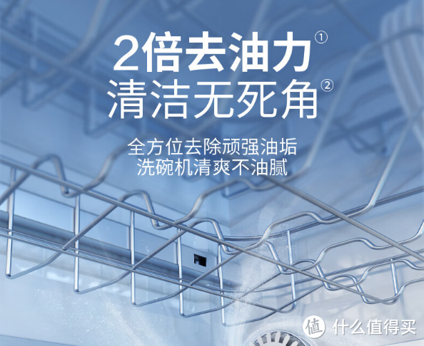 清洁与呵护:Finish亮碟洗碗机用机体清洁块带来的家居焕新之道!