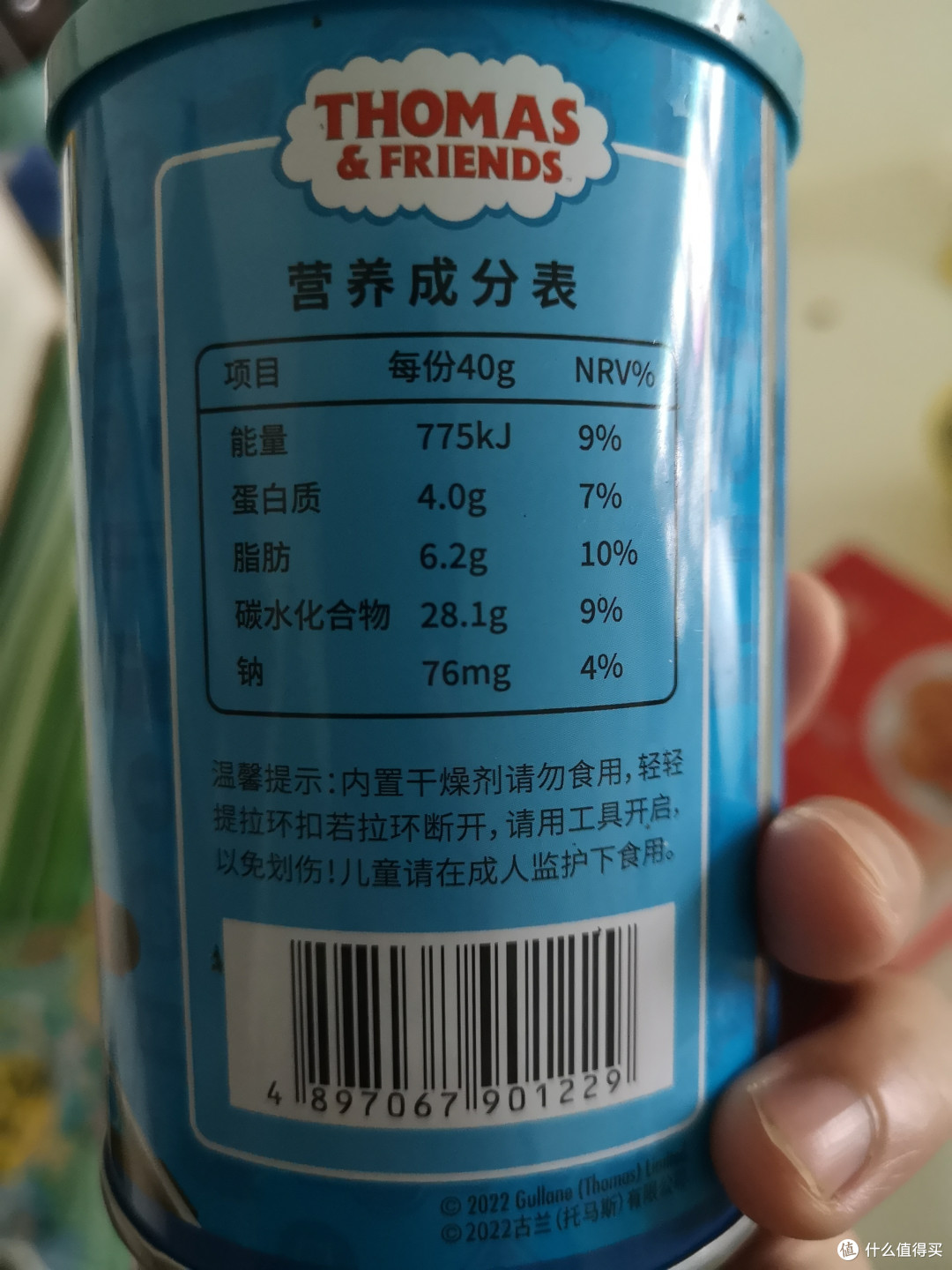 你一天一罐,老父亲家底不厚不够吃啊