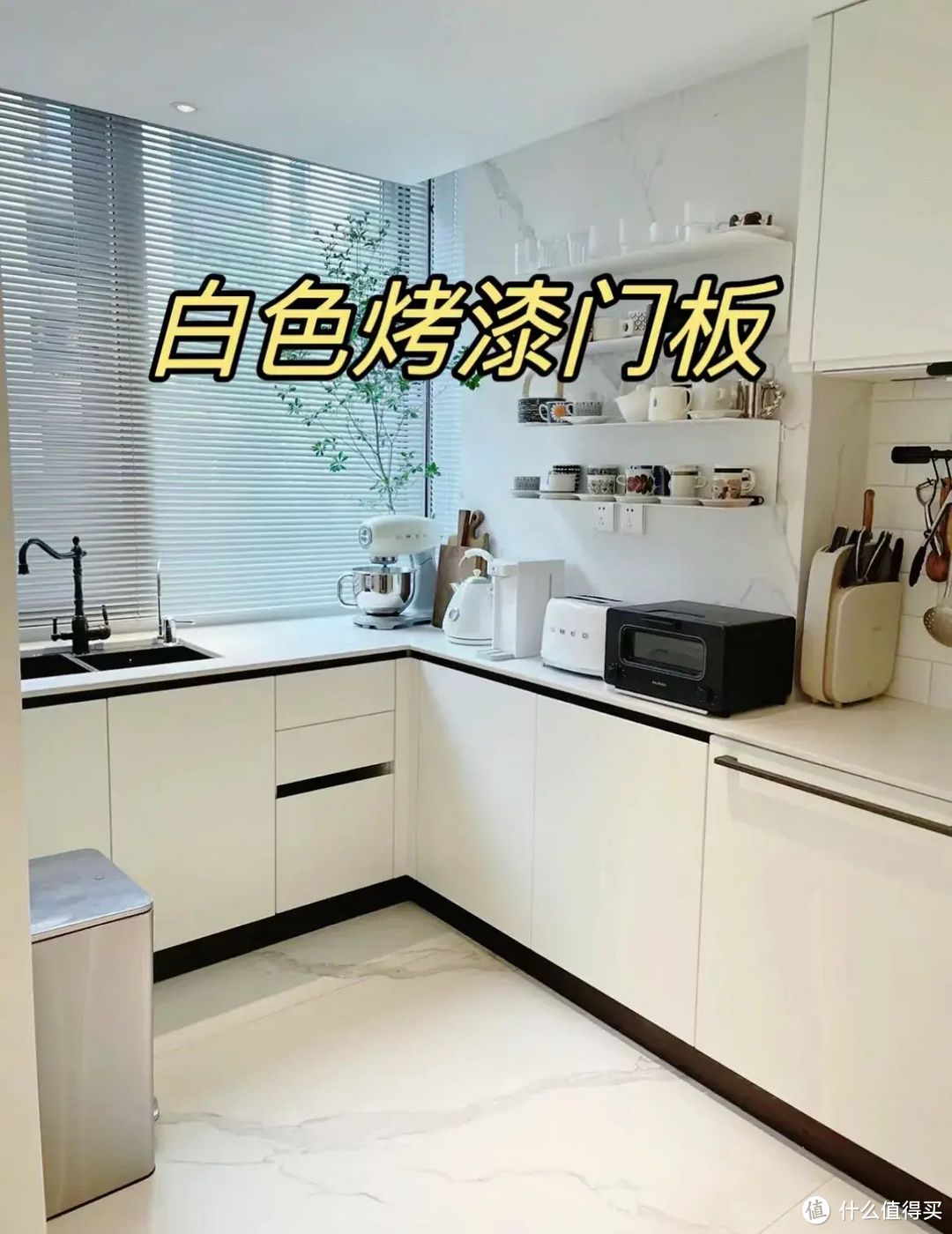 入住后才发现，厨房真正好用的设计是这10个，缺一个都不够完美