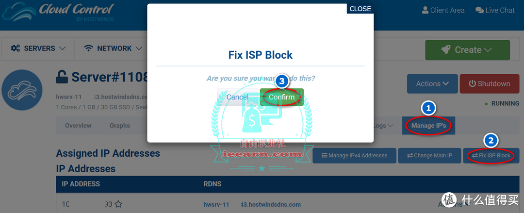 Hostwinds：国外性价比较高的VPS主机，自带快照备份可免费换IP（附2024版教程）