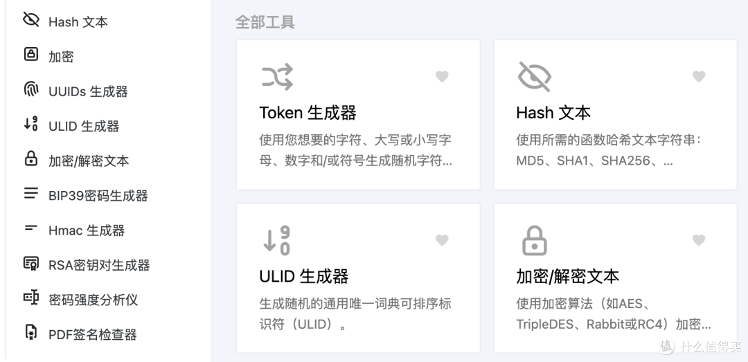 群晖部署IT-Tools,让你在新的一年效率翻倍