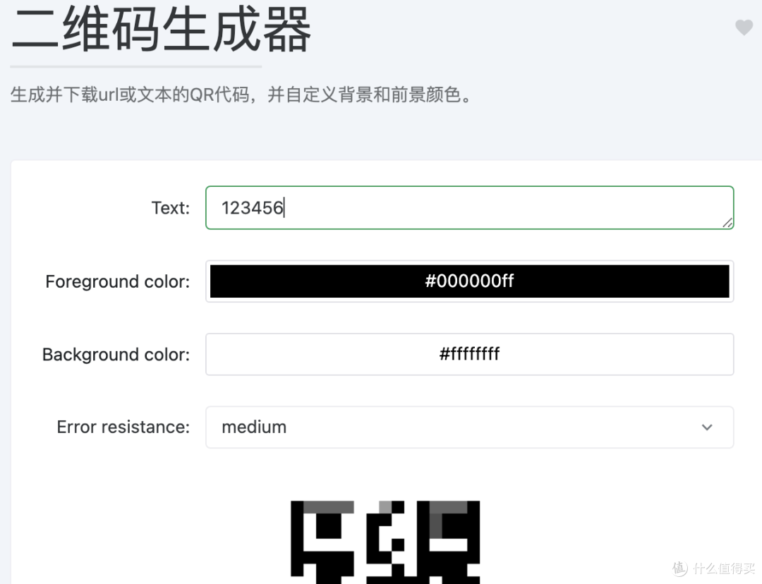 群晖部署IT-Tools,让你在新的一年效率翻倍