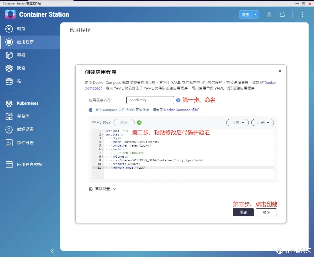 NAS外网安全访问！公网IP、端口转发、域名解析、反向代理、https访问全流程记录!