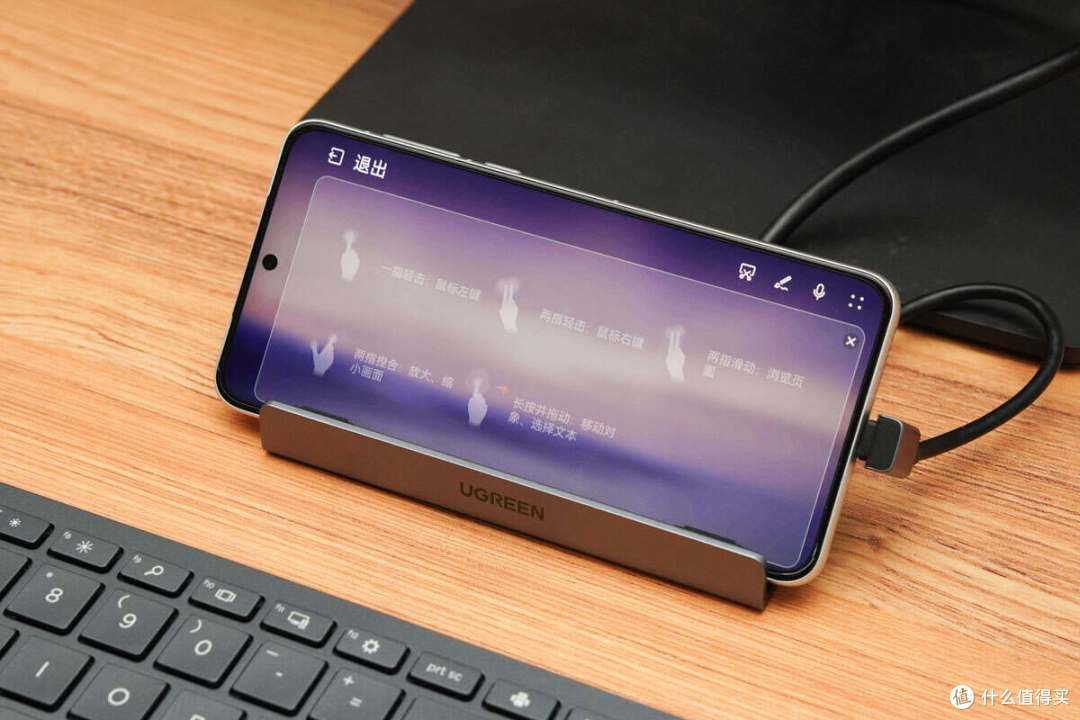 键鼠、触摸二合一，华为Mate60 手机外接显示器办公体验