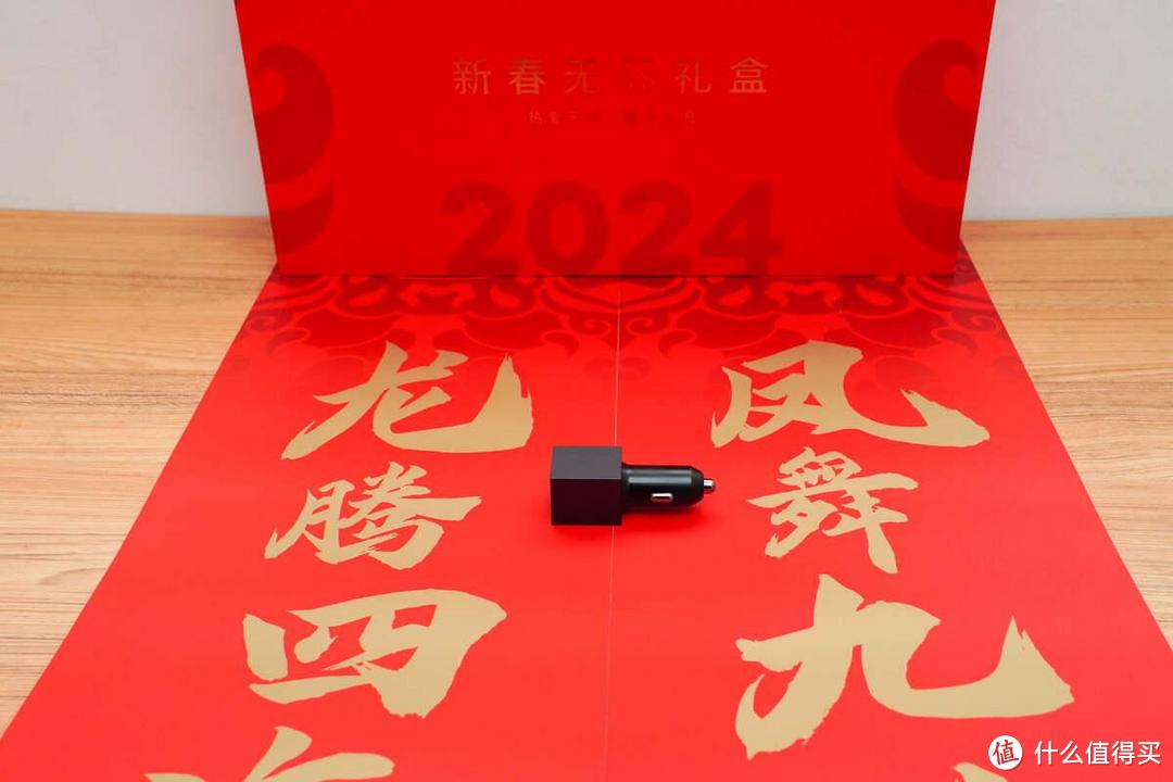 龙腾四海，新春无界，魅族无界 2024 新年礼盒开箱