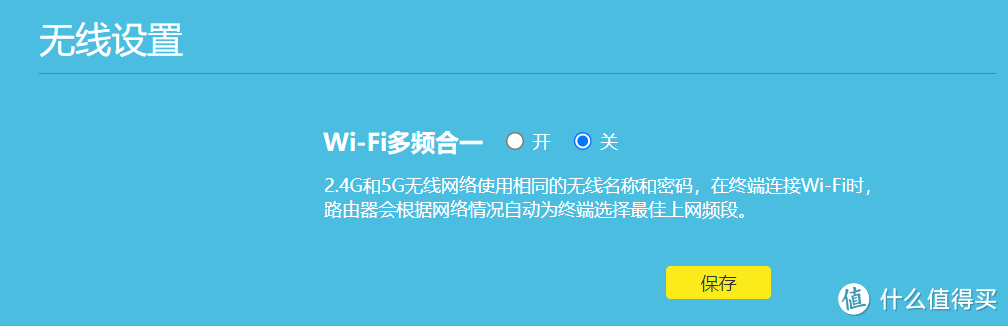 现在 Wifi 6 路由器还值得入手吗——TP-LINK 飞流 XDR5480 单路由使用体验