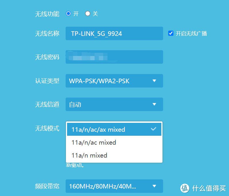 现在 Wifi 6 路由器还值得入手吗——TP-LINK 飞流 XDR5480 单路由使用体验