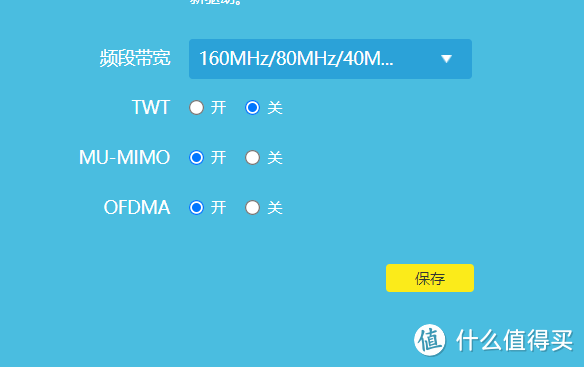 现在 Wifi 6 路由器还值得入手吗——TP-LINK 飞流 XDR5480 单路由使用体验