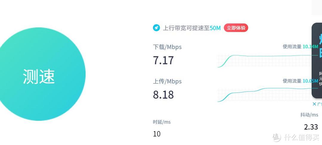 现在 Wifi 6 路由器还值得入手吗——TP-LINK 飞流 XDR5480 单路由使用体验