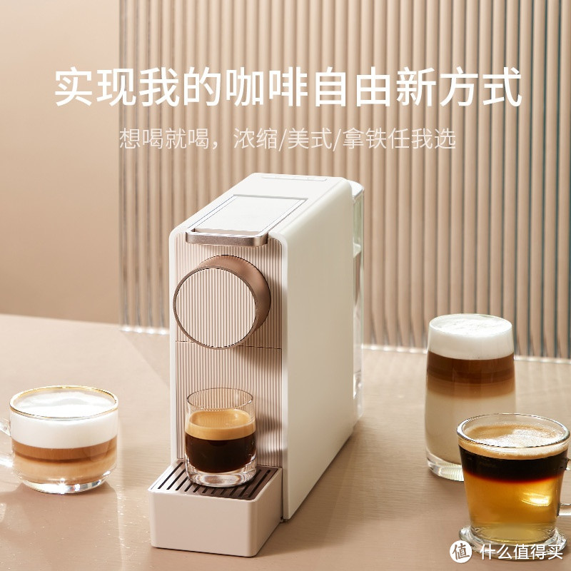 心想迷雾金胶囊咖啡机mini☕好物清单