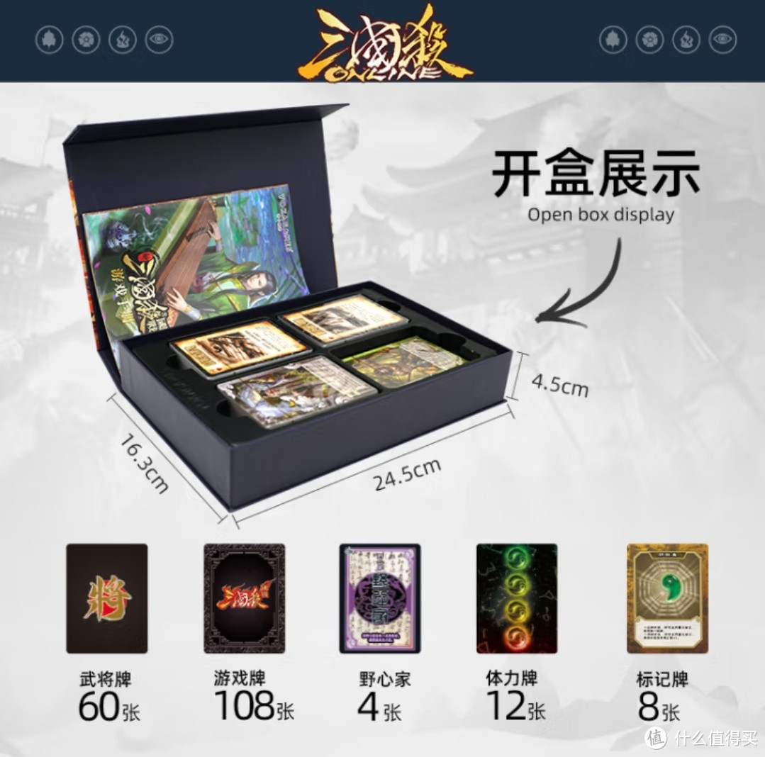 过年聚会新宠儿?《三国杀》国战标准版,让你成为派对焦点!