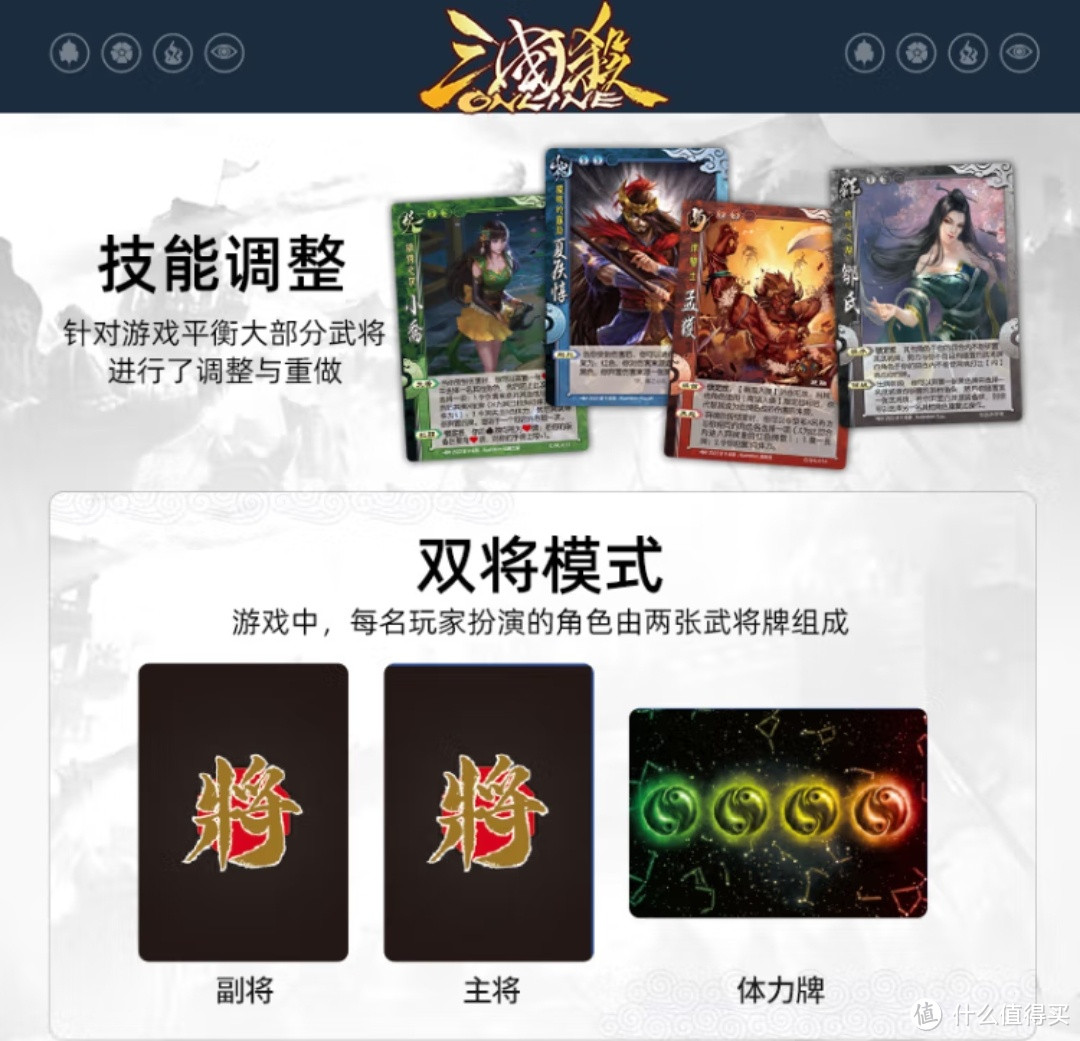 过年聚会新宠儿？《三国杀》国战标准版，让你成为派对焦点！