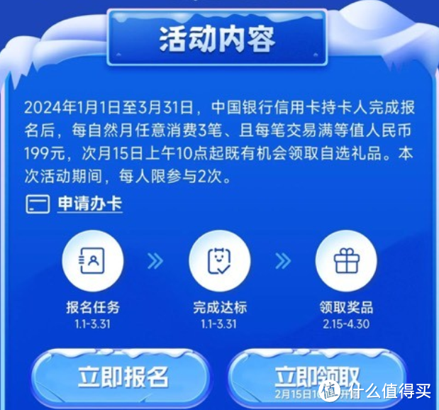 人人领滴滴10.8元无门槛打车券，工行美团20元现金券，兑换3元百亿补贴红包