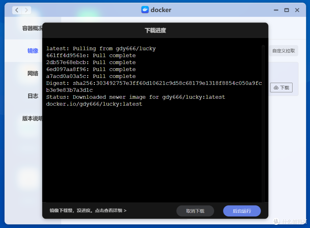 Snipaste_2024-02-15_16-07-39