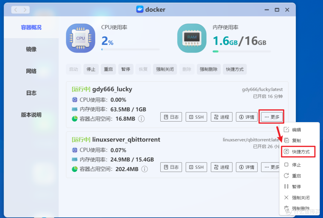Snipaste_2024-02-16_11-06-56