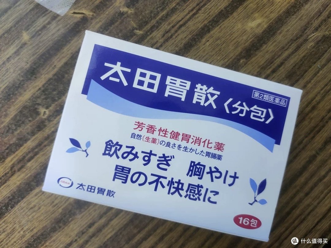 过年走亲访友饮酒过度,肠胃负担太重,太田胃散急救必备