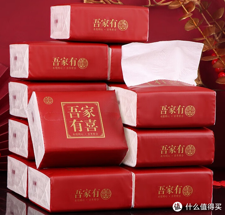 喜庆婚宴抽纸，送福祝愿新婚盛典