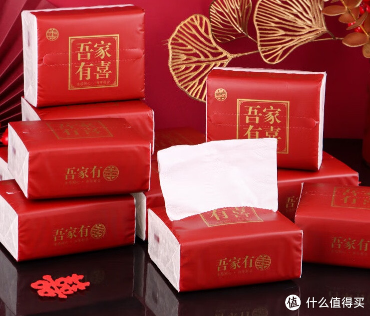 喜庆婚宴抽纸，送福祝愿新婚盛典