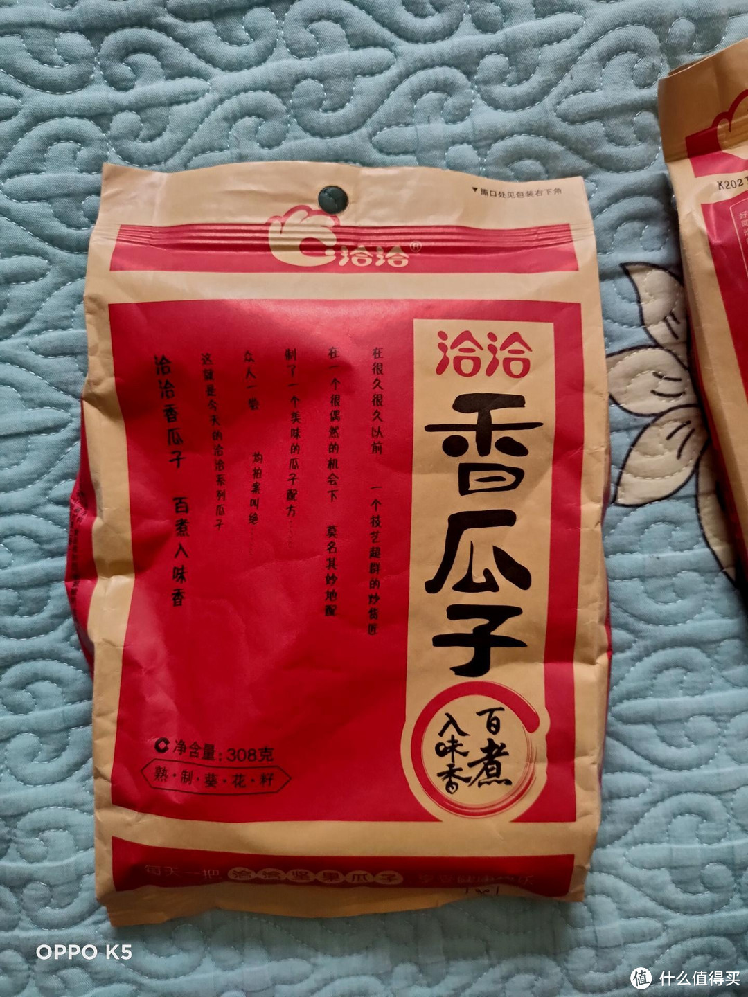 洽洽香瓜子：一颗香脆的年货佳品