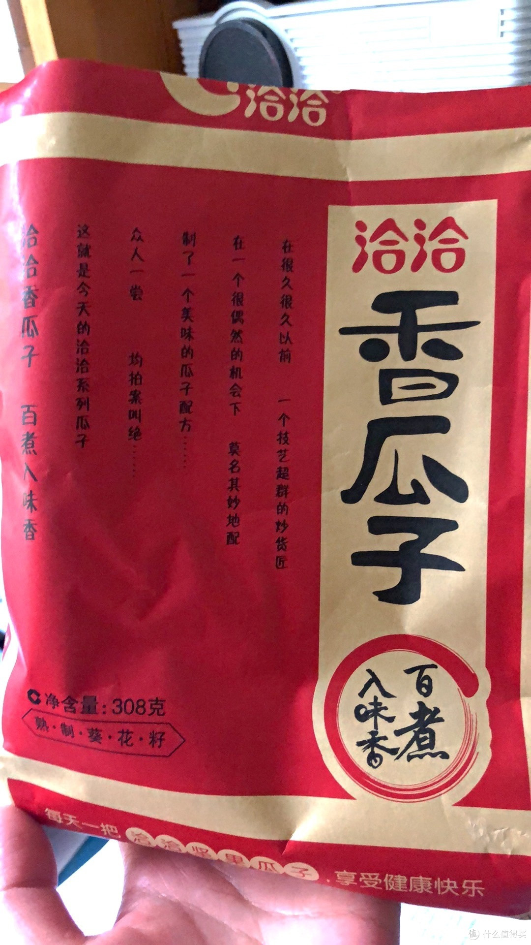 洽洽香瓜子:一颗香脆的年货佳品