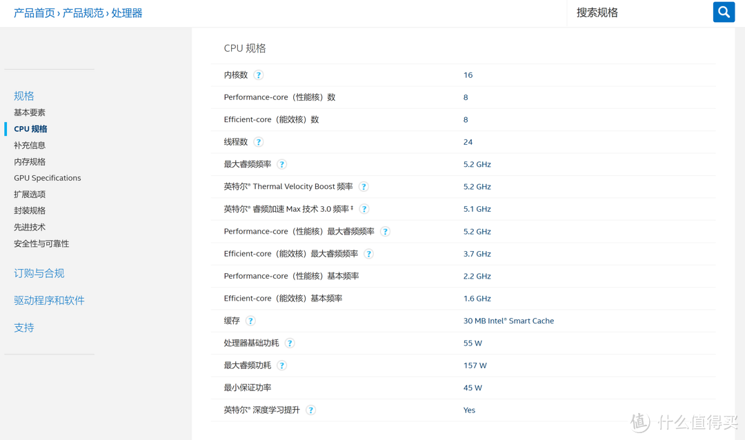 全新模具，内有乾坤：联想 拯救者 Y7000P 2024 游戏笔记本 深度测评