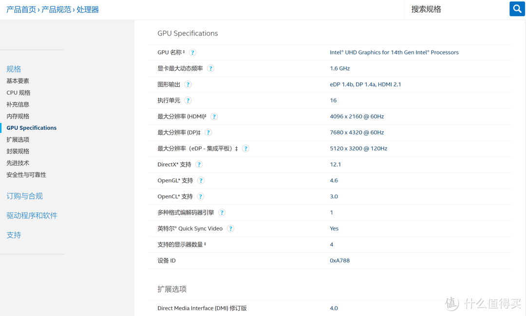 全新模具，内有乾坤：联想 拯救者 Y7000P 2024 游戏笔记本 深度测评