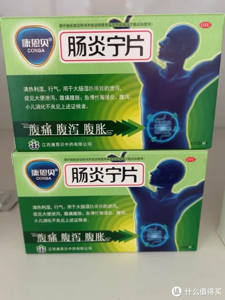 过年也要'注意肠胃健康