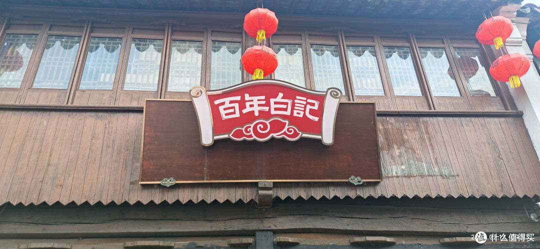 每年的春节年假，只要在苏州过年，全家必定会去山塘街逛逛！感受一下苏州的古老韵味！！！