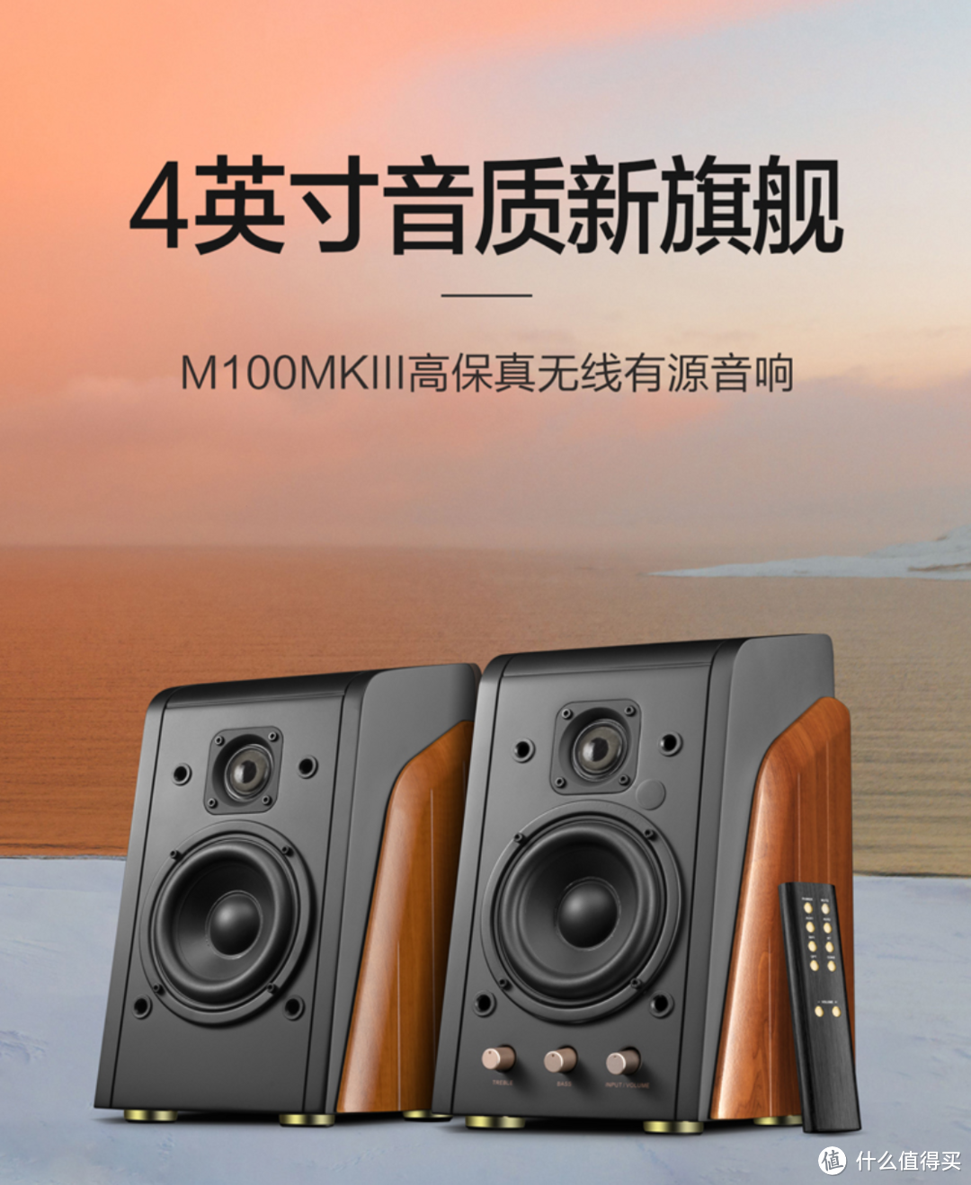 一门五杰，惠威M系列有源2.0音箱哪款更值得买