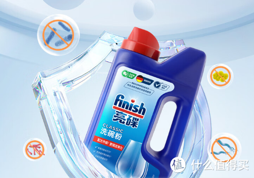 Finish 亮碟洗碗机用机体洗碗粉不仅仅是一款洗碗产品，更是家庭健康的守护者!