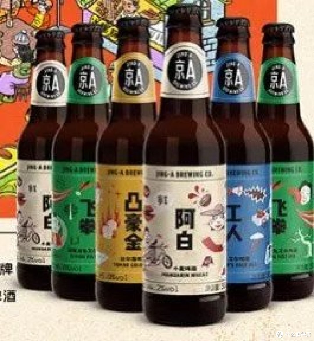 好喝的啤酒推荐,这五款啤酒,你一定不能错过!
