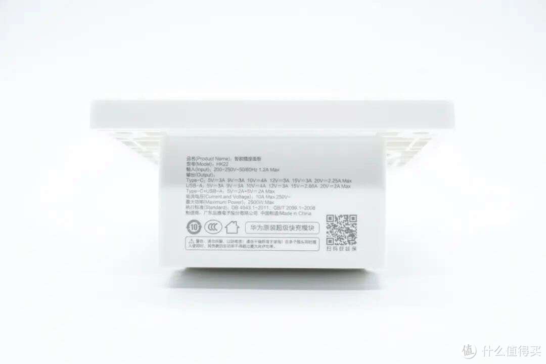 AC+USB,用电更自由,历年86型快充面板汇总
