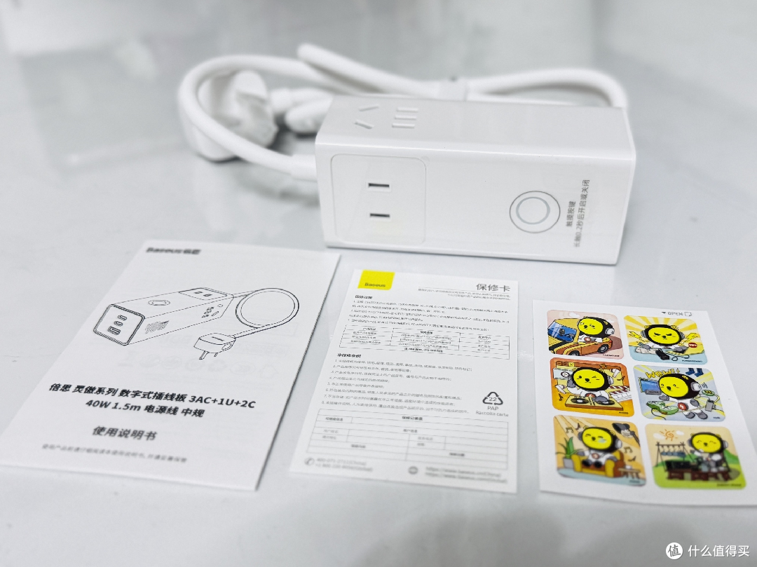 桌面办公神器，小成本一次解决多个供电需求👏👏