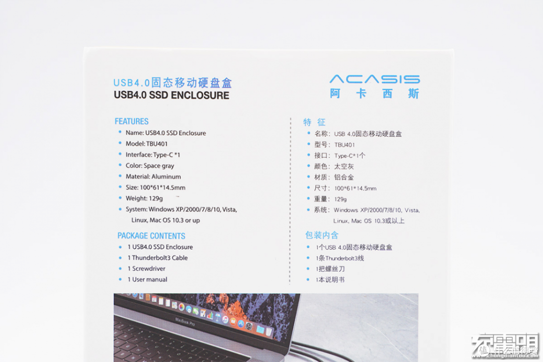 40Gbps 高速传输,往期 USB4 固态硬盘盒评测汇总