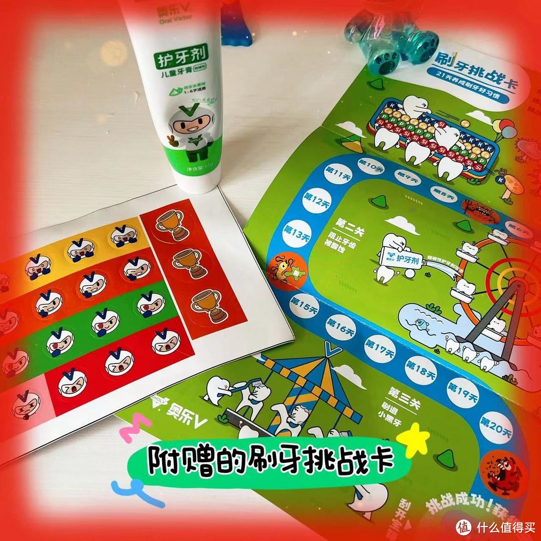 孩子蛀牙严重,有没有专门防蛀的牙膏推荐?